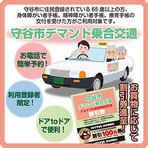 ジョイフル本田 守谷: なぜカエルは空を飛べないのか？