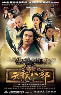  《天龍八部》金庸武俠經典之作！群雄爭霸，情仇糾葛